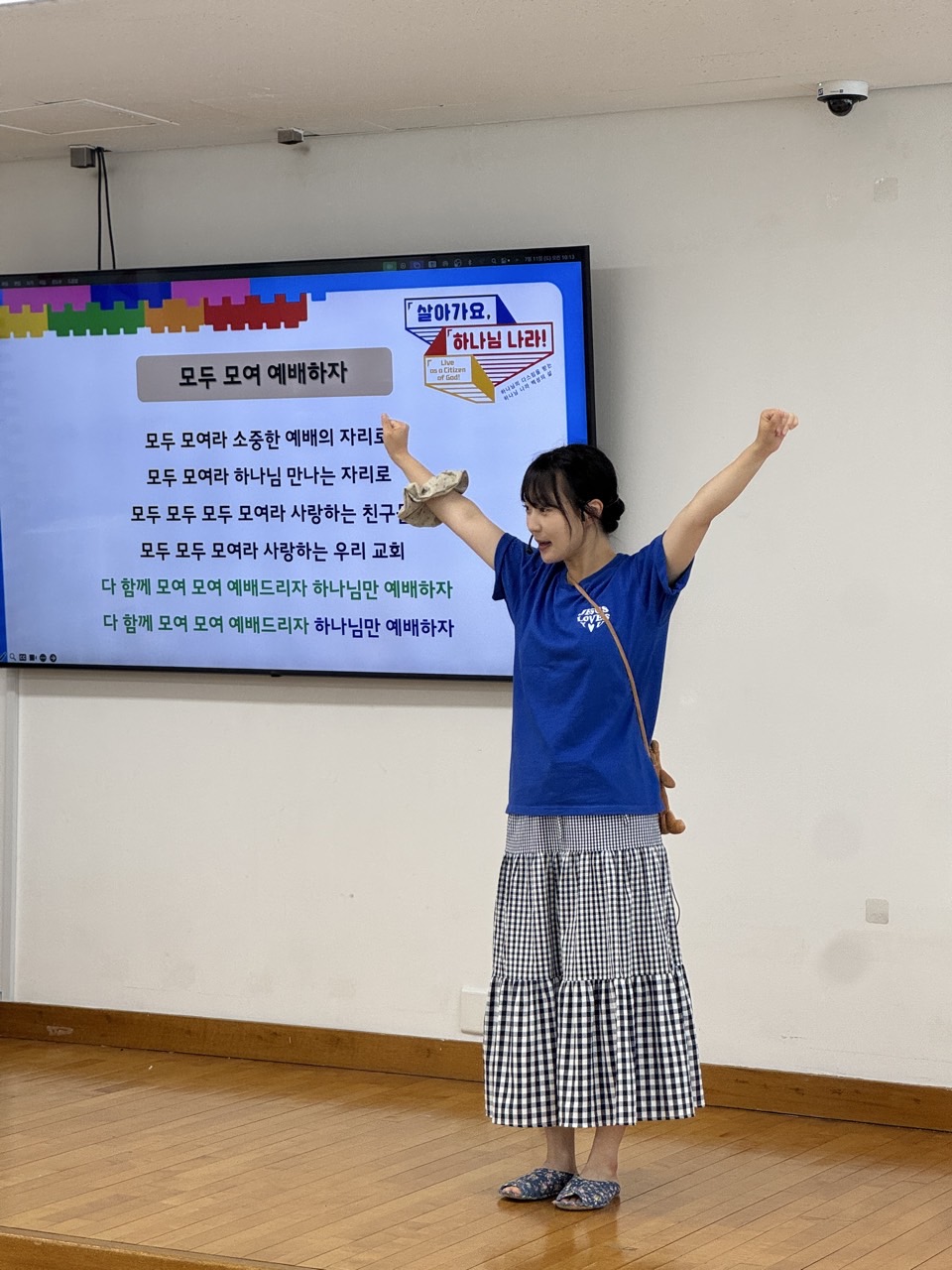 상도제일 영아부-26.07.11 영아부 여름성경학교 1일차 ☀️-79205753745.jpg